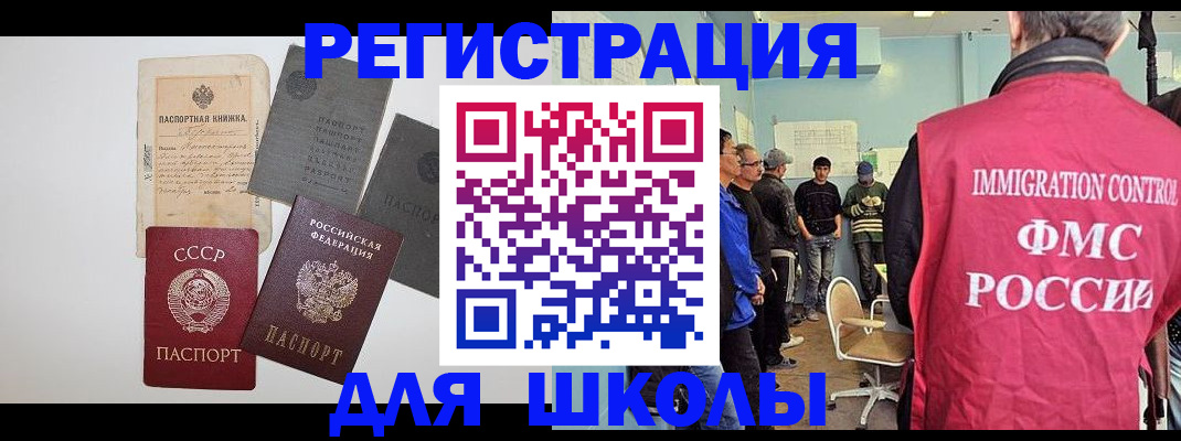 временная регистрация собственник в Ржеве