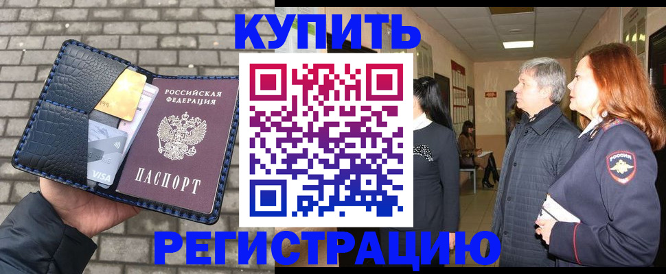 регистрация для дет. сада в Ржеве