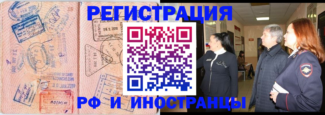 где прописаться в Ржеве