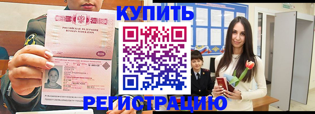 где прописаться в Ржеве